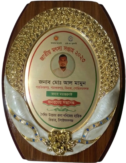 ২০২৩ সালের পুরস্কার