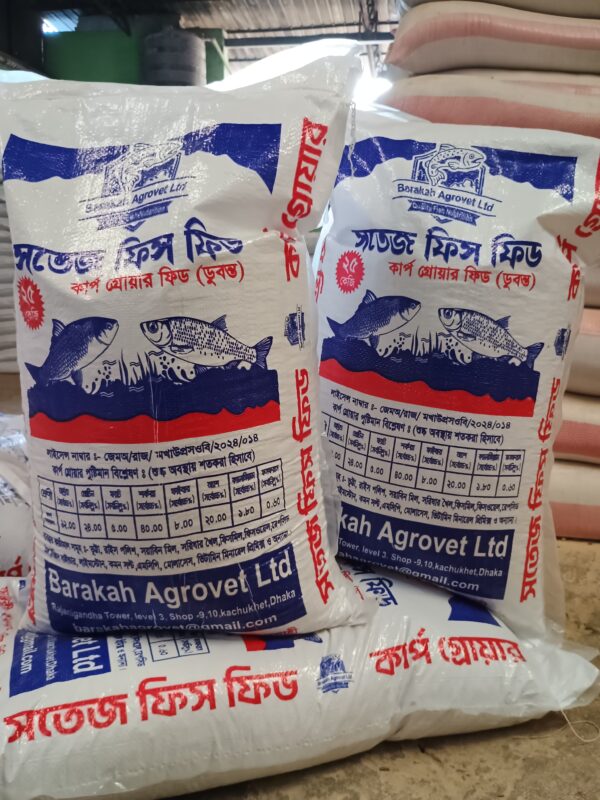 Satej fish feed product